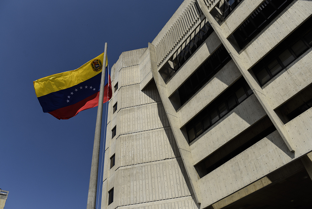 委内瑞拉宣布撤回驻七国外交人员