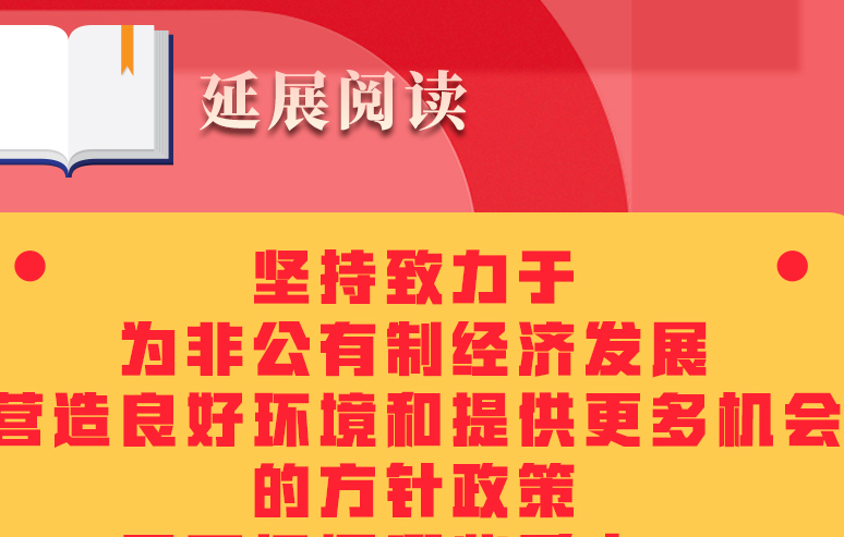 三中全会《决定》名词卡片天天学：增信制度