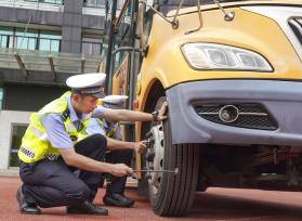 民警为校车“体检” 护航开学