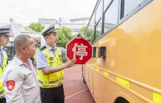 民警为校车“体检” 护航开学