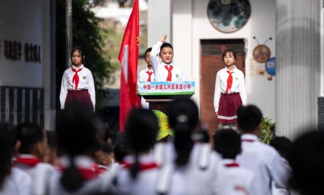 大山里的中非友谊小学开学