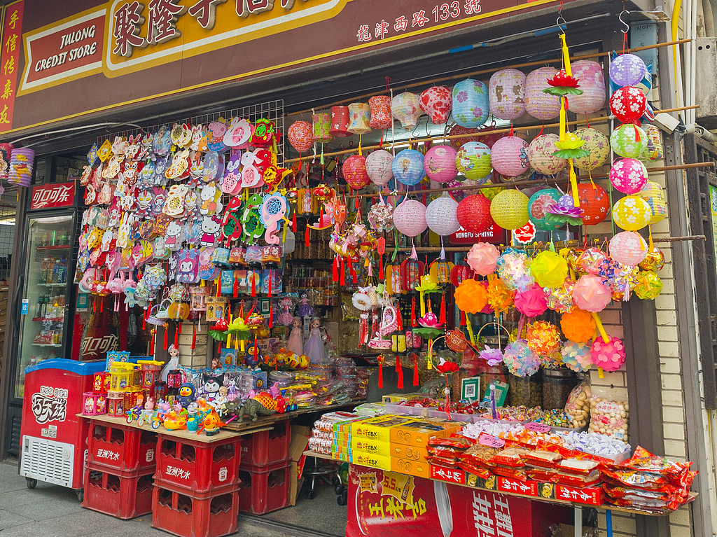 中秋节前夕 广州荔湾店铺挂满节庆灯笼