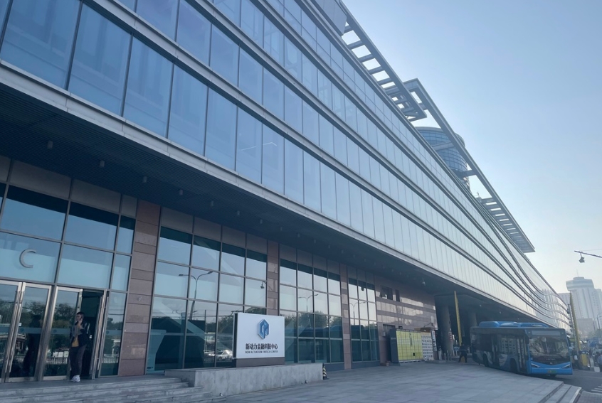 高质量发展调研行｜“动批”变身 “新动力”焕彩