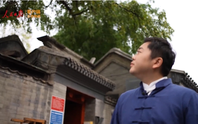 高质量发展调研行｜从一条胡同看老城保护