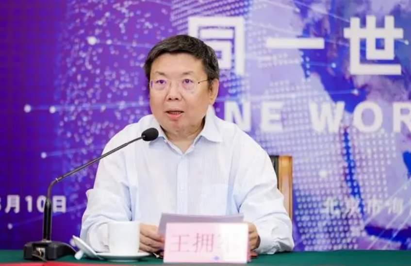 中国科协生命科学学会联合体秘书长王拥军。.png