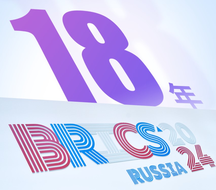 金砖国家含金量有多高？一组数字带你了解