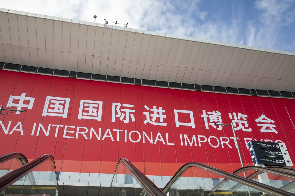 多国领导人和国际组织负责人：进博会为世界共享未来注入动力