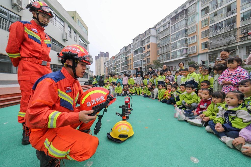 贵州开阳：消防安全知识进校园