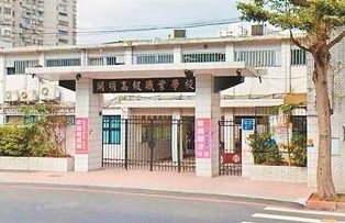 岛内私立学校苦寻出路