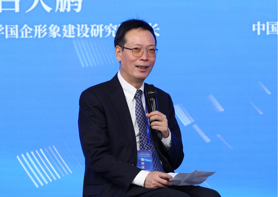 中国人民大学国企形象建设研究院院长吕大鹏