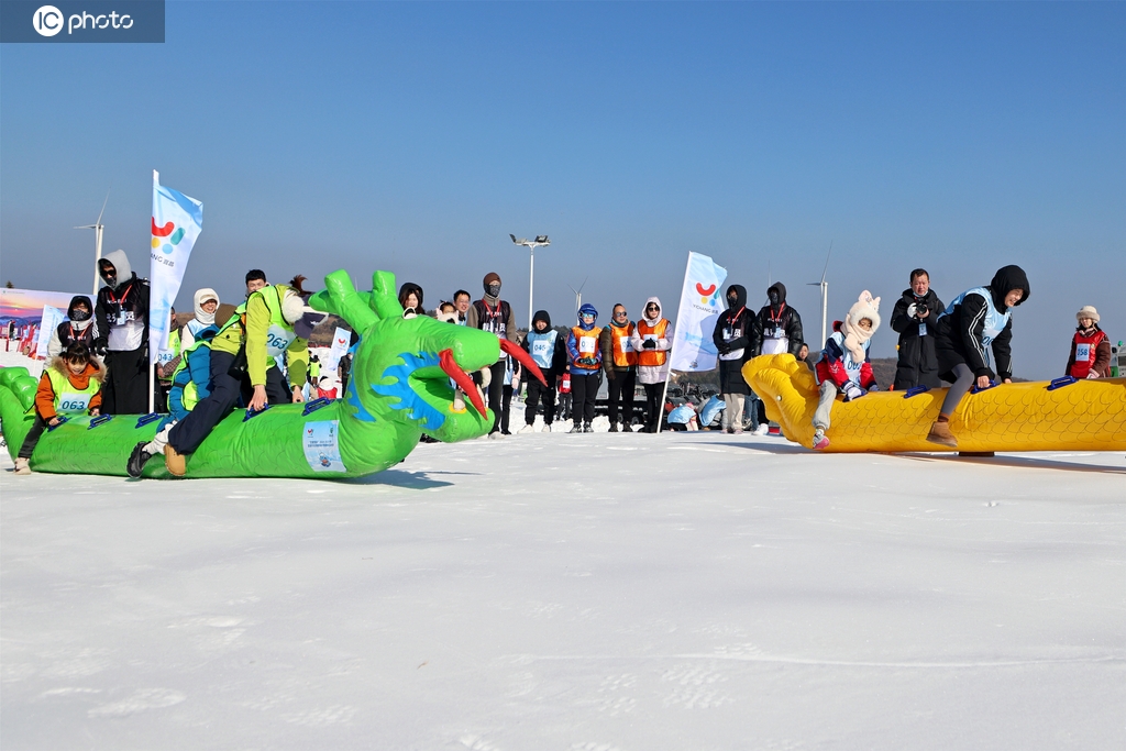 湖北举办冰雪趣味运动会 游客开心过“雪瘾”