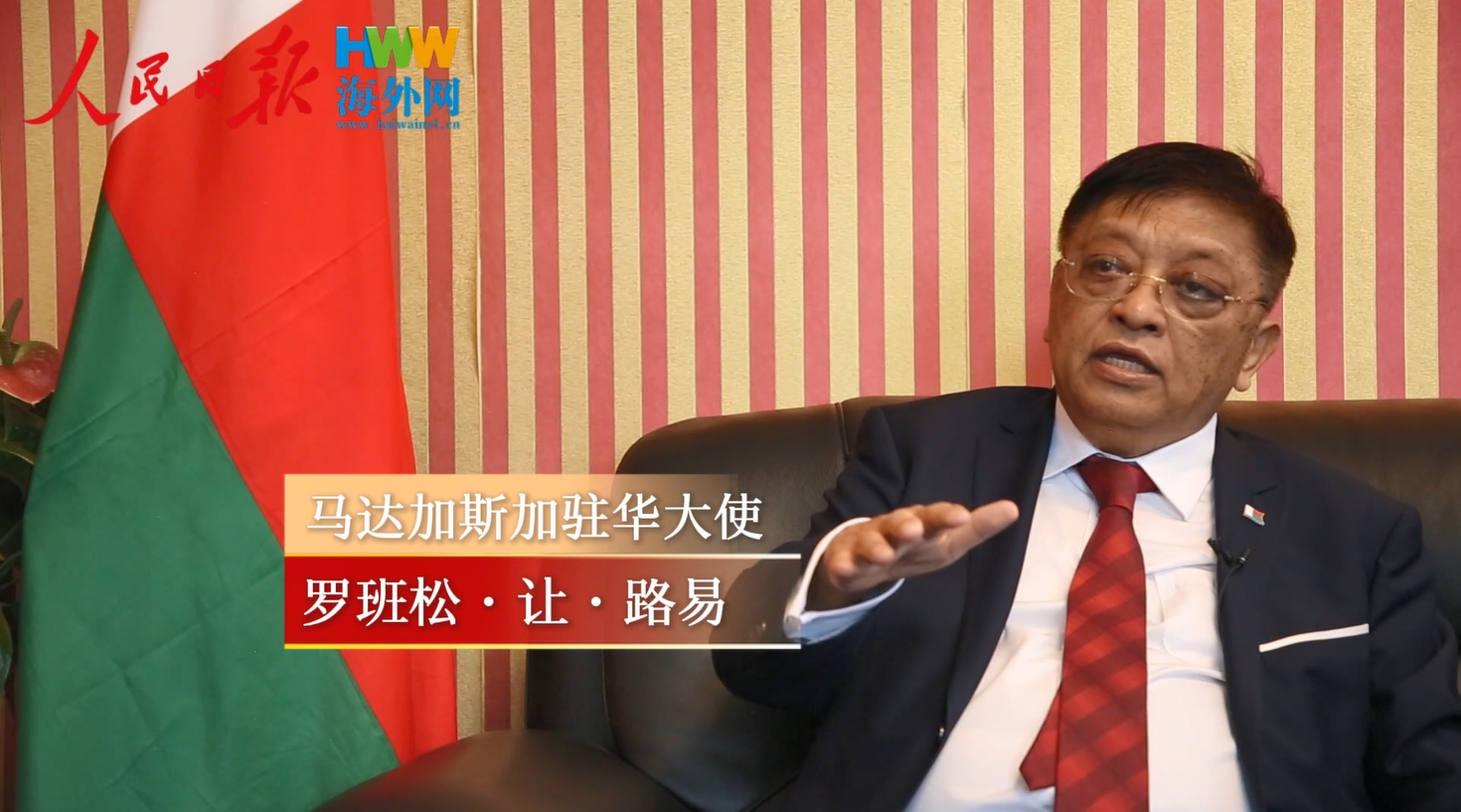 驻华大使谈中非职业教育合作|“鲁班”出海记（非洲篇）系列报道(2)