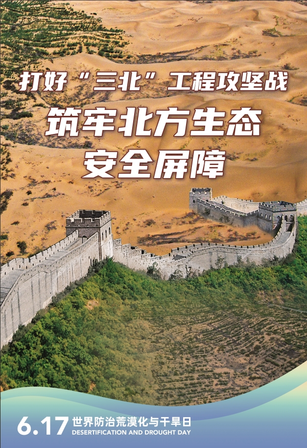 微信截图_20240617131830.png