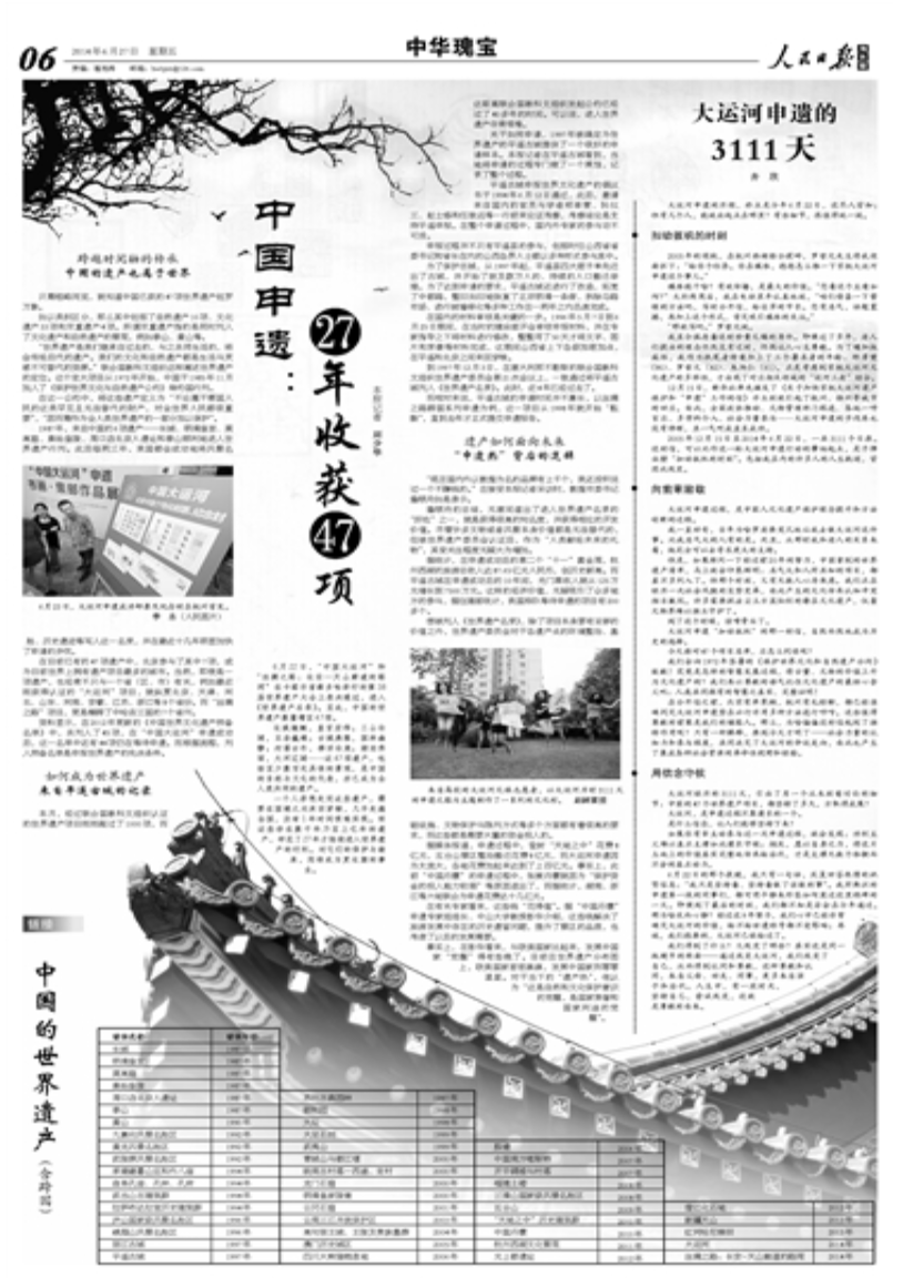 图片 5.png