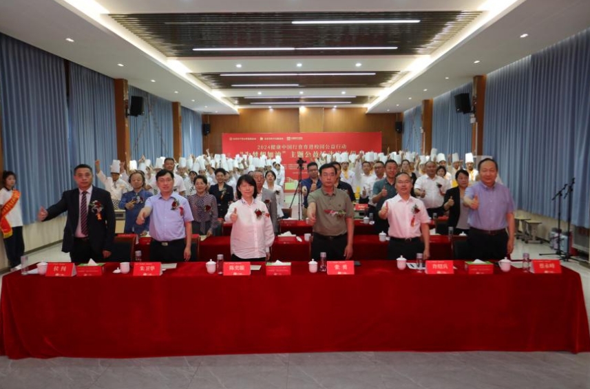 食育筑梦，健康中国！“为梦想加油”主题公益活动启动