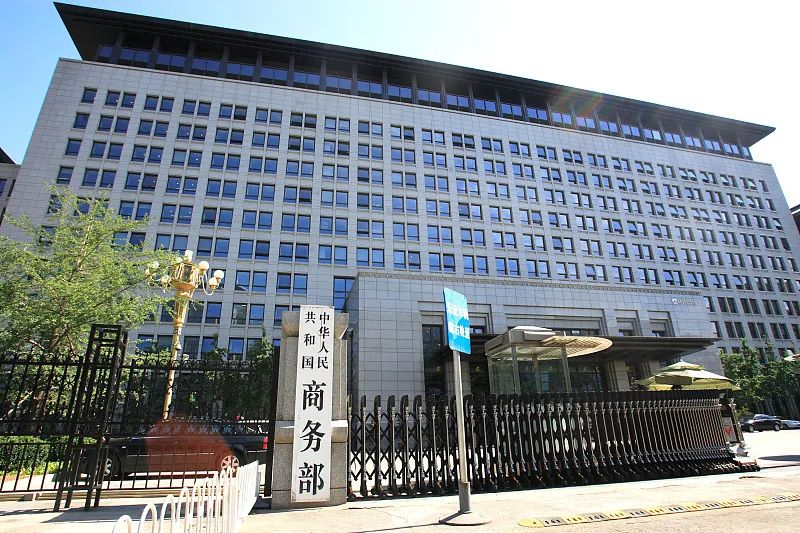 商务部将28家美国实体列入出口管制管控名单