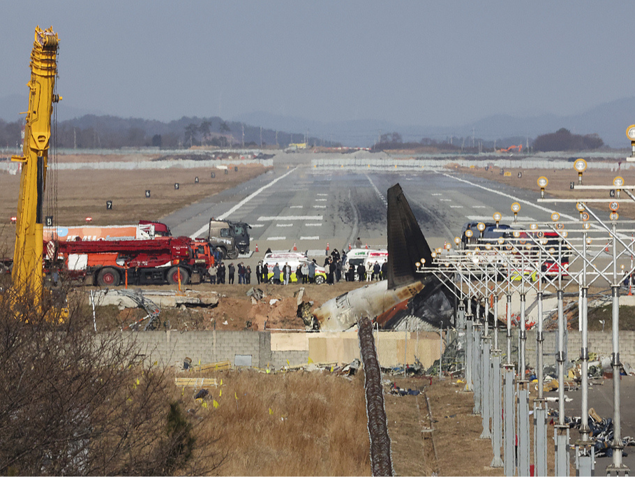 韩国警方对务安国际机场进行扣押搜查