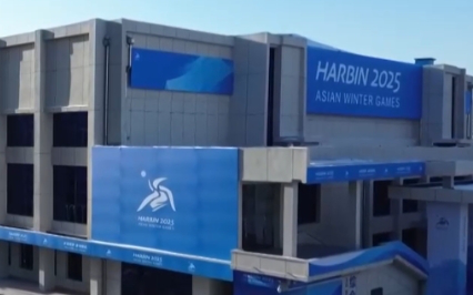 亚冬会开幕式有何精彩亮点和创新？主创团队“剧透”↓