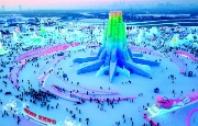 以文旅“出圈”促进区域经济高质量发展