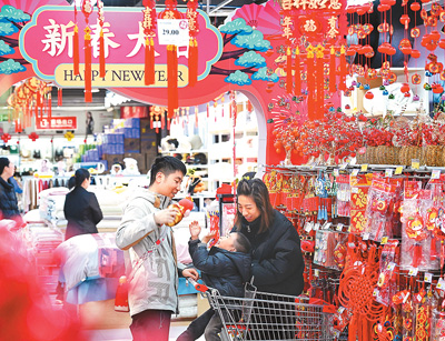 2024年社会消费品零售总额比上年增长3.5%，消费市场实现平稳增长