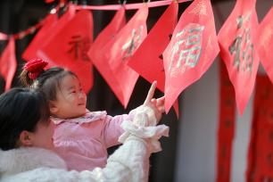 江苏扬州：书法爱好者挥毫泼墨写福字赠游客