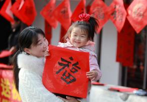 江苏扬州：书法爱好者挥毫泼墨写福字赠游客