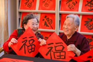 青岛：养老院里年味浓 老人写福字迎佳节