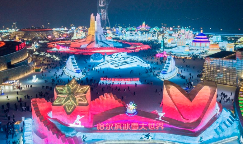 冰天雪地也是欢天喜地——“尔滨”过大年迎“亚冬”