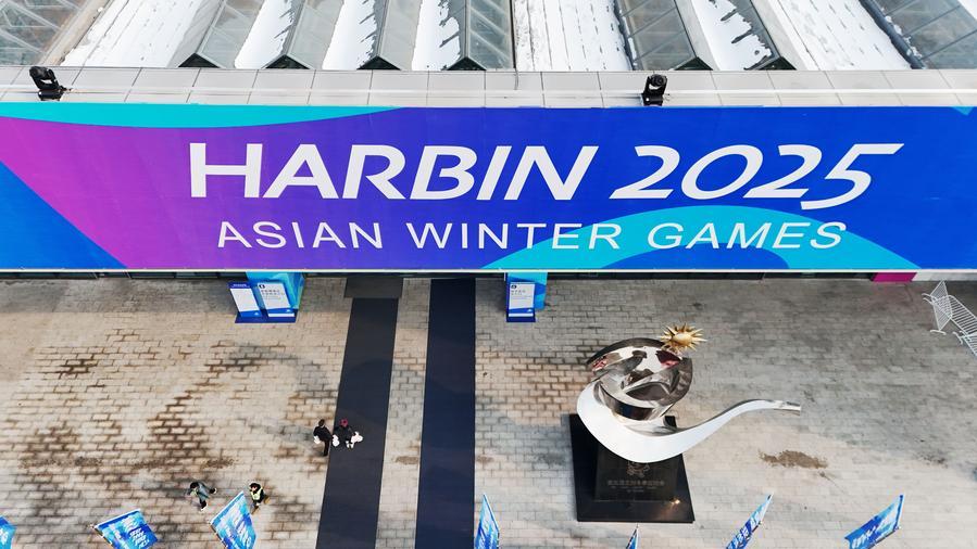 新华全媒+·飞阅中国｜亚冬场馆提前“瞰”