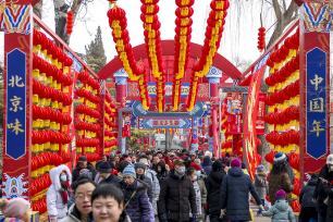 北京：龙潭庙会热闹非凡