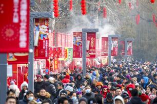 北京：龙潭庙会热闹非凡