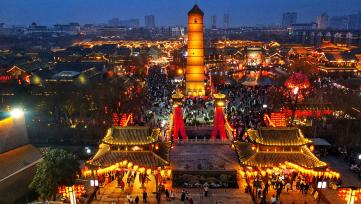 河南洛阳：洛邑古城灯火辉煌