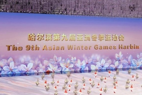 外眼看亚冬会：促进文化交流，“中国是很棒的东道主”