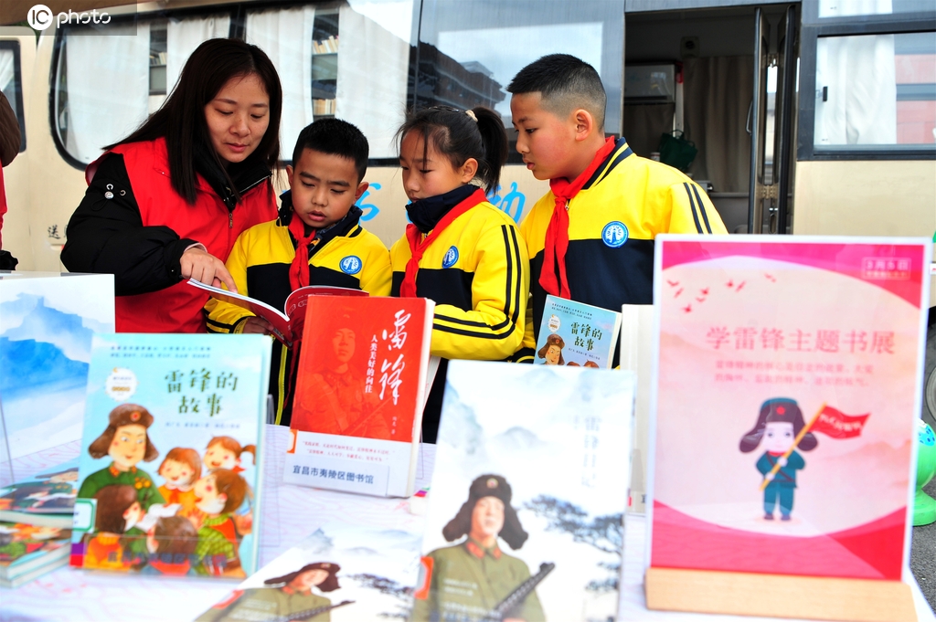 湖北宜昌：雷锋精神润童心