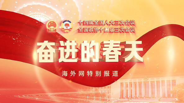 和润之州，镇江润州欢迎您
