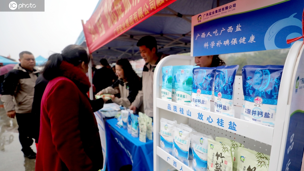 广西融安：开展国际消费者权益日活动