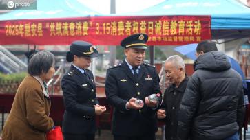 广西融安：开展国际消费者权益日活动