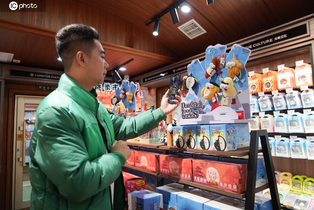 黑龙江哈尔滨：AR文创产品吸引游客