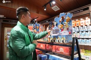 黑龙江哈尔滨：AR文创产品吸引游客