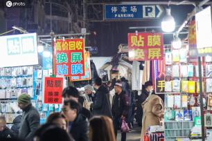 浙江义乌：小商品夜市成地标