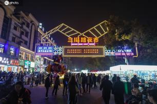 浙江义乌：小商品夜市成地标