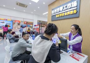 广西梧州：零工市场促灵活就业