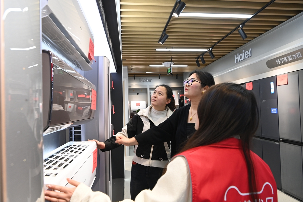 重庆：家电“国补”激发消费活力