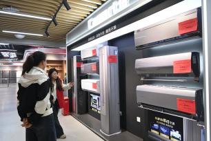 重庆：家电“国补”激发消费活力