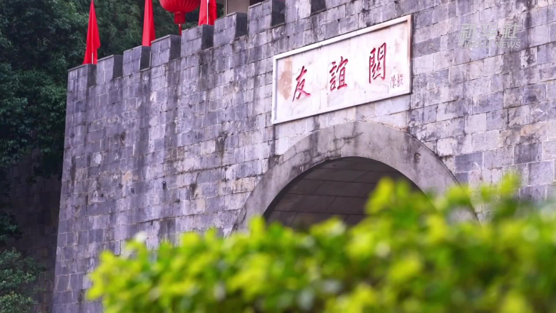 视频画报｜“同志加兄弟”！山水相连心相近