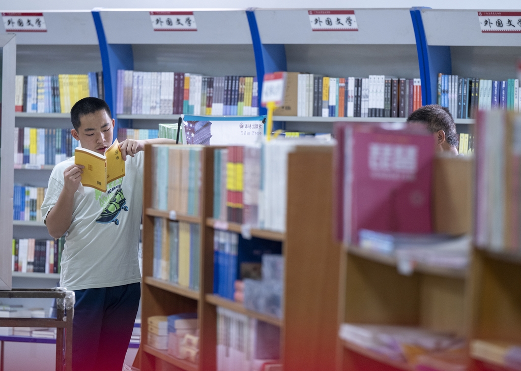 广西梧州：市民书店品书香 迎接世界读书日