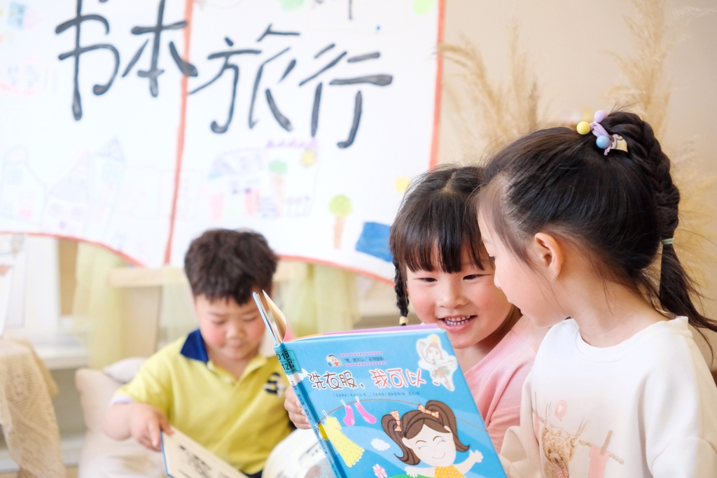 浙江湖州：春日读书会