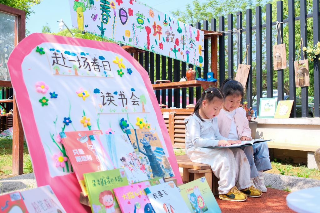 浙江湖州：春日读书会