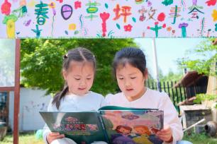 浙江湖州：春日读书会