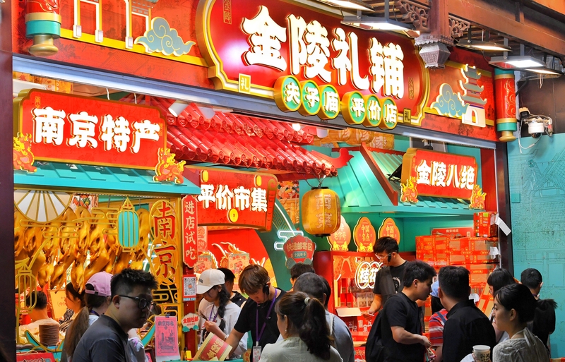 南京：夜经济“催热”“五一”旅游市场